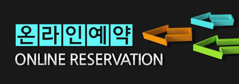 천안역사 스카이 애비뉴 몰예약