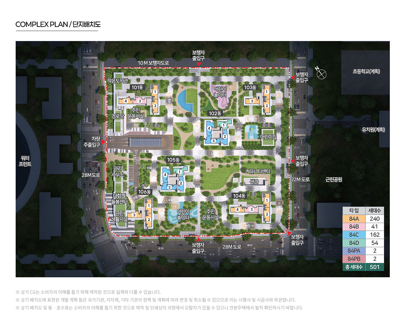 송도_유승_한내들_센트럴리버_모델하우스_단지배치.png